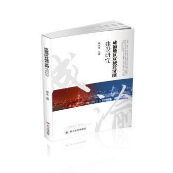 ����؅^(q��)�p�ǽ�(j��ng)��(j��)Ȧ���O(sh��)�о�