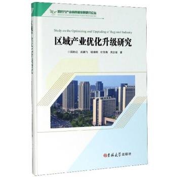 �^(q��)��a�I(y��)��(y��u)�������о�/�r���a�I(y��)���|���l(f��)չ�о�Փ��