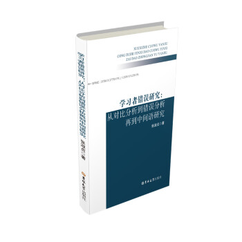 �W(xu��)��(x��)���e(cu��)�`�о����Č�(du��)�ȷ������e(cu��)�`�����ٵ����g�Z�о�