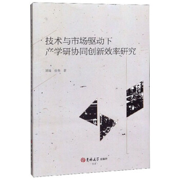 ���g(sh��)�c�Ј�(ch��ng)�(q��)��(d��ng)�®a(ch��n)�W(xu��)�Ѕf(xi��)ͬ��(chu��ng)��Ч���о�