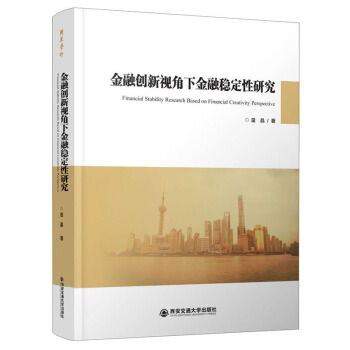 ���ڄ�(chu��ng)��ҕ���½��ڷ�(w��n)�����о�