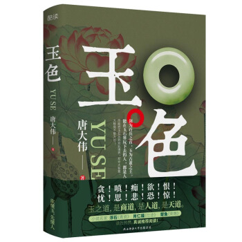 ��ɫ��һ����ʯ���{���̽��������������浽�O����������С�f(shu��)���Ҹ�ʯ��Ф�ʸ������~(y��)׫�����]��