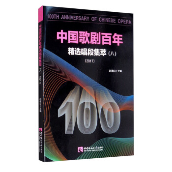 �Ї��脡���꣺���x���μ��ͣ��� 2017��