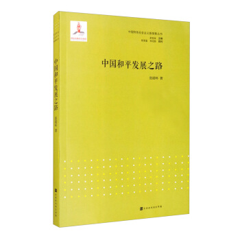 �Ї�(gu��)��ƽ�l(f��)չ֮·