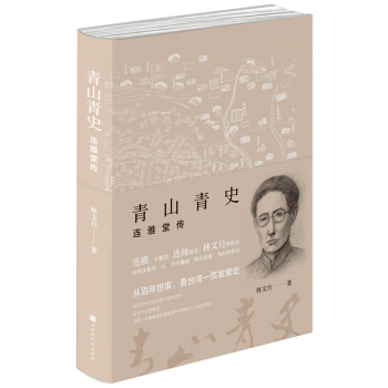 ��ɽ��ʷ���B���Â�