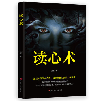 �x���g(sh��)��һ�T�J(r��n)�R(sh��)�Լ�����͸���˺Ϳ�͸���ԵČW(xu��)��