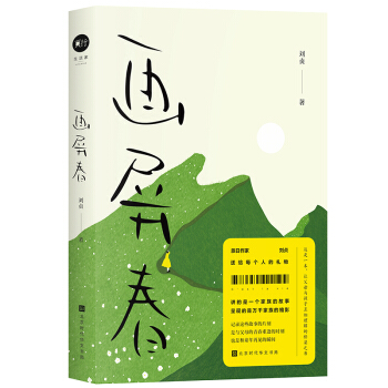 ��(hu��)����