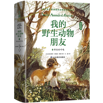 С�W(xu��)���n���x�� �ҵ�Ұ����(d��ng)������5��Ұ�Եĺ�