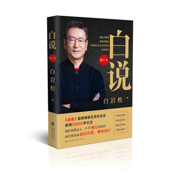 �׎r�ɣ����f(shu��)����ӆ�� ���°棩