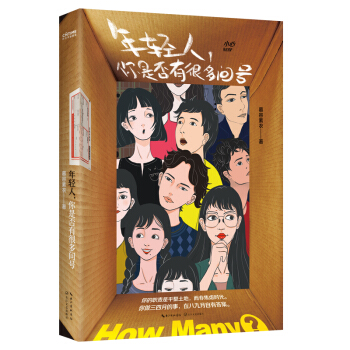 ���p�������Ƿ��кܶ���̖��Ľ�����µ�37���������X���������܌����������ҵ��ƿظУ�