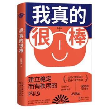 ����ĺܰ���������(w��n)����������ă�(n��i)�ģ���־�t���]���������펟���ǏĎ����ؽ������������ɾ̓�(n��i)�ď�����㣩