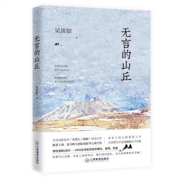 �o�Ե�ɽ��