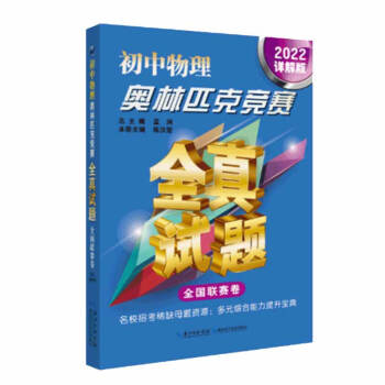 ��������W��ƥ�˸�(j��ng)ِȫ��ԇ�}(ȫ��(gu��)(li��n)ِ��2022Ԕ���)