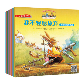 ��Ҫ�¸����Լ�����С���Ӵ����ǣ���һ݋  �Ҳ������y��10��(c��)