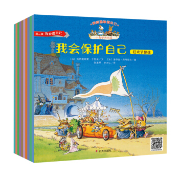 ��Ҫ�¸����Լ�����С���Ӵ����ǣ��ڶ�݋  �ҕ�(hu��)��(��i)�Լ���10��(c��)