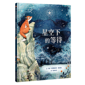 ���x���羫�x�D����-�ǿ��µĵȴ�