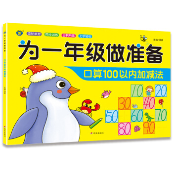 ��һ�꼉(j��)����(zh��n)��-����100�ԃ�(n��i)�Ӝp��