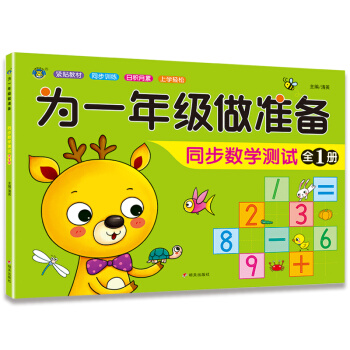 ��һ�꼉���ʂ�-ͬ����(sh��)�W�yԇ-ȫ1��