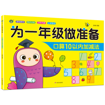 ��һ�꼉(j��)����(zh��n)��-����10�ԃ�(n��i)�Ӝp��