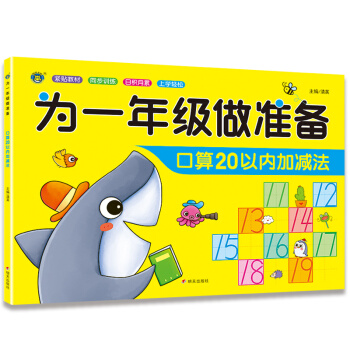 ��һ�꼉(j��)����(zh��n)��-����20�ԃ�(n��i)�Ӝp��