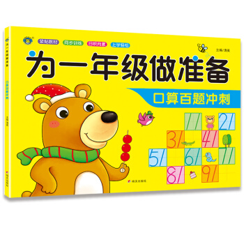 ��һ�꼉����(zh��n)��-������}�_��