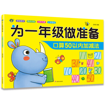 ��һ�꼉����(zh��n)��-����50�ԃ�(n��i)�Ӝp��