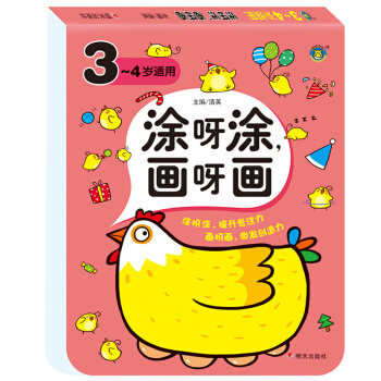 ͿѽͿ��ѽ����3-4�q�m�ã�