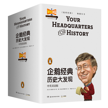 ���Z��(j��ng)�䣺�vʷ��l(f��)�F(xi��n)����Ӣ�p�Z�棩