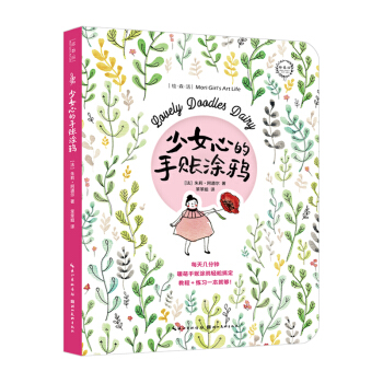 ��Ů�ĵ����~Ϳ�f