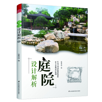 ͥԺ�O(sh��)Ӌ(j��)���������@�����ƪ��ͥԺ���^�O(sh��)Ӌ(j��)Ҫ���c������6��Ĳ��ֵ���(x��)��(ji��)�O(sh��)Ӌ(j��)Ԕ��(x��)������