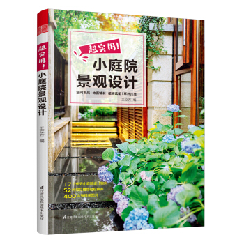 ����(sh��)�ã�СͥԺ���^�O(sh��)Ӌ(j��)����ͥͥԺ���O(sh��)Ӌ(j��)�c������СͥԺֲ���x��ʹ��䣩