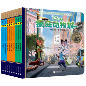 ��ʿ��ȫ���ǽ�(j��ng)����D��������3݋