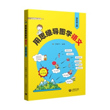 ��˼�S��(d��o)�D�W(xu��)�Z�ģ����꼉�σԣ�