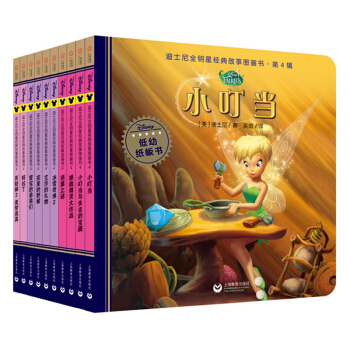 ��ʿ��ȫ���ǽ�(j��ng)����D��������4݋