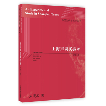 �Ϻ��{(di��o)��(sh��)�(y��n)䛣��ڶ��棩