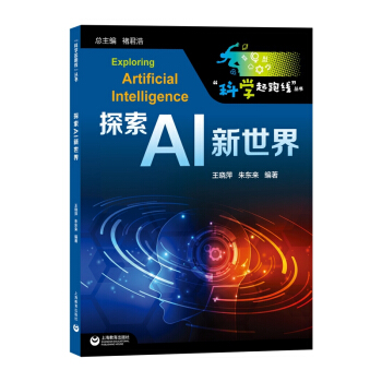 ̽��AI������