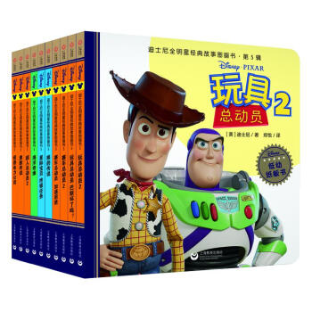 ��ʿ��ȫ���ǽ�(j��ng)����D��������5݋