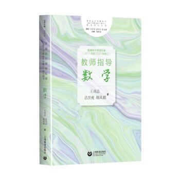 ��ͨ�����n�̘˜ʣ�2017���2020����ӆ���̎�ָ�� ���W