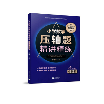 С�W(xu��)��(sh��)�W(xu��)���S�}���v���������꼉(j��)+С������