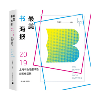 ����������(b��o)����2019�Ϻ����I(y��)����(b��o)�u(p��ng)�x�@��(ji��ng)��Ʒ��