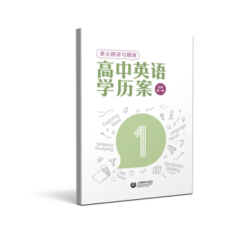 ����Ӣ�Z�W(xu��)�v�� ���޵�һ��(c��)