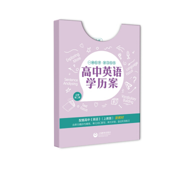 ����Ӣ�Z�W(xu��)�v�� ���޵ڶ���