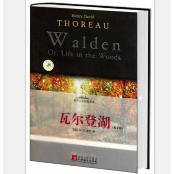 �ߠ��Ǻ���Ӣ�İ棩