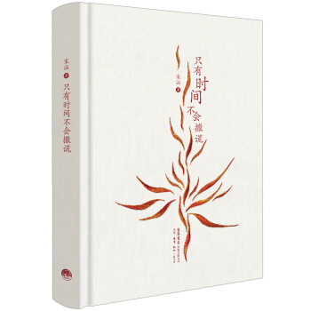 ֻ�Еr(sh��)�g����(hu��)���e