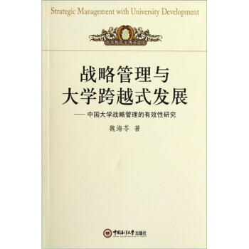 ��(zh��n)�Թ����c��W��Խʽ�l(f��)չ���Ї���W��(zh��n)�Թ�������Ч���о�