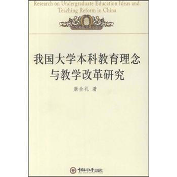 �҇���W(xu��)���ƽ��������c�̌W(xu��)�ĸ��о�