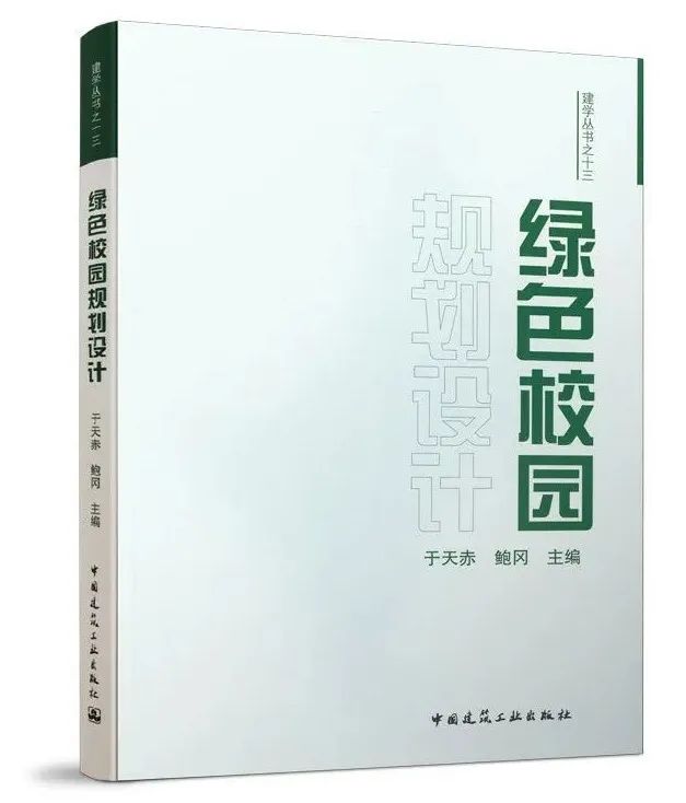 �GɫУ�@Ҏ(gu��)���O(sh��)Ӌ(j��)