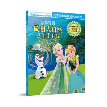 ��ʿ���ѩ�澉��������Ȼ����(d��ng)�ֹ���