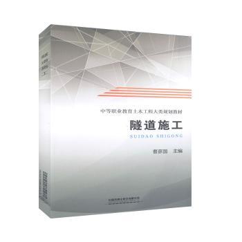 ����ʩ��