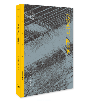 �ҵĹ�ꎣ���ĕ�